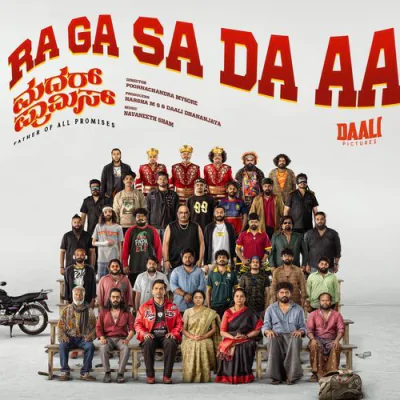 Download Ra Ga Sa Da Aa Daali Dhananjaya, Navaneeth Sham, Vasuki Vaibhav mp3 song, Ra Ga Sa Da Aa full album download