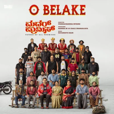 Download O Belake Daali Dhananjaya, Navaneeth Sham, Danvi Ashwin, Medha Bharadwaj, Bhanushree Datta Kumar, Svojas Gautam mp3 song, O Belake full album download