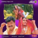 Preethige Shikshe F