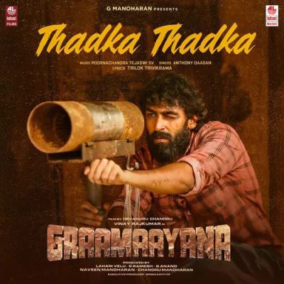 Download Thadka Thadka Trilok Trivikrama, Anthony Daasan, Poornachandra Tejaswi S.V. mp3 song, Thadka Thadka full album download