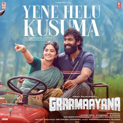 Download Yene Helu Kusuma Nihal Tauro, Sakshi Kallur mp3 song, Yene Helu Kusuma full album download