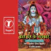 Jalwa Ley Ayilo Baba