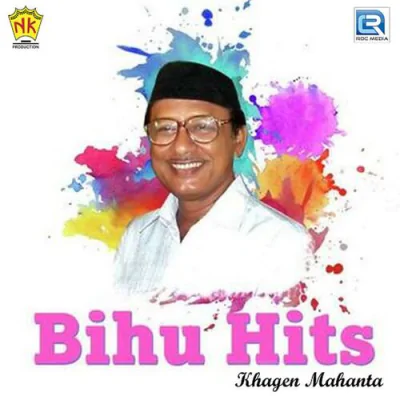 Download Majoni Akilu Moi Khagen Mahanta, Archana Mahanta mp3 song, Majoni Akilu Moi full album download