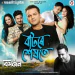Batore Hekhote
