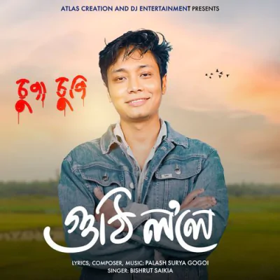 Download Guthi Lole (From 