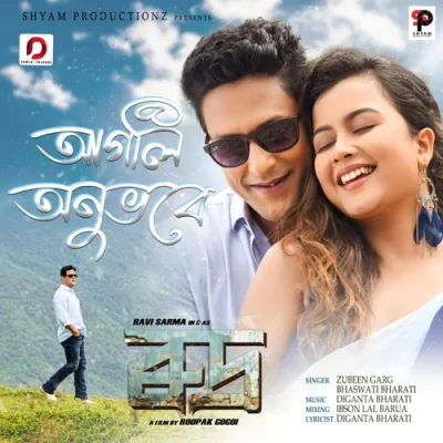 Download Agoli Anubhabe Zubeen Garg, Bhaswati Bharati mp3 song, Agoli Anubhabe full album download
