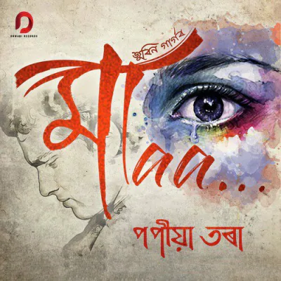 Download Popiya Tora Zubeen Garg mp3 song, Popiya Tora full album download