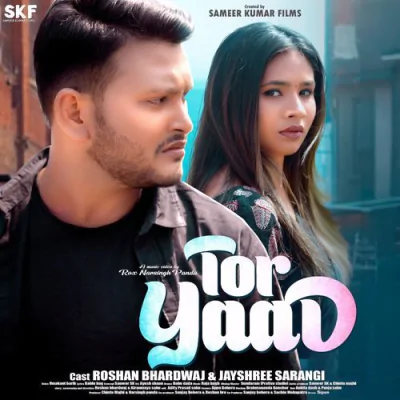 Download Tor Yaad Umakant Barik mp3 song, Tor Yaad full album download