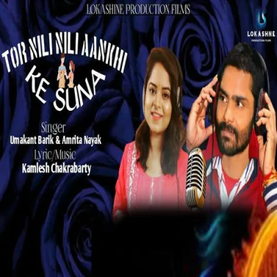 Download Tor Nili Nili Ankhi Ke Sona Umakant Barik, Amrita Nayak mp3 song, Tor Nili Nili Ankhi Ke Sona full album download