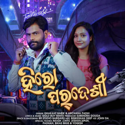 Download Hero Pardesi Umakant Barik, Archana Padhi mp3 song, Hero Pardesi full album download