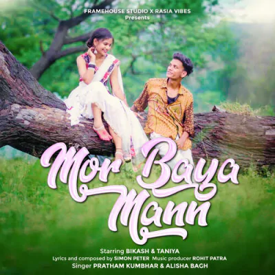 Download Mor Baya Mann Pratham Kumbhar, Alisha Bagh mp3 song, Mor Baya Mann full album download