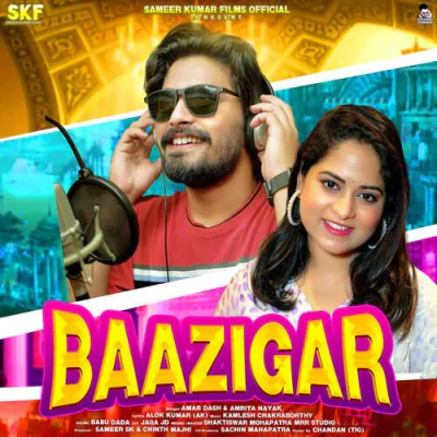 Download Baazigar Amar Dash, Amrita Nayak mp3 song, Baazigar full album download