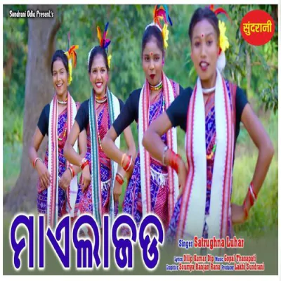 Download Maela Jada Satrughna Luhar mp3 song, Maela Jada full album download