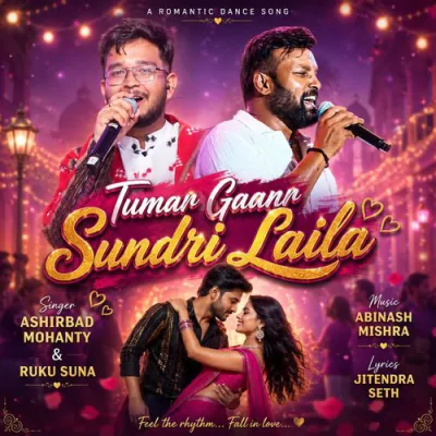 Download Tumar Gaanr Sundri Laila Ashirbad Mohanty, Ruku Suna mp3 song, Tumar Gaanr Sundri Laila full album download