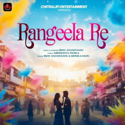 Download Rangeela Re Bijay Anand Sahu, Monika Sahu mp3 song, Rangeela Re full album download