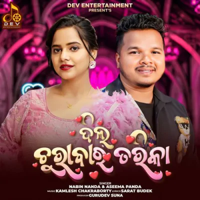 Download Dil Churabar Tarika Aseema Panda, Nabin Nanda mp3 song, Dil Churabar Tarika full album download