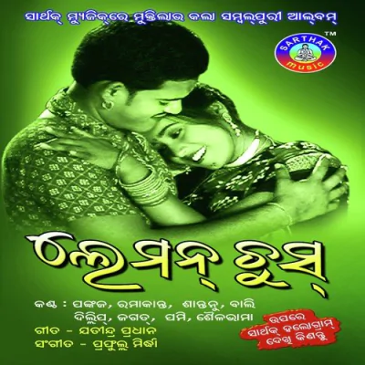 Download Lemon Chus Ramakant, Prafulla Mirdha mp3 song, Lemon Chus full album download