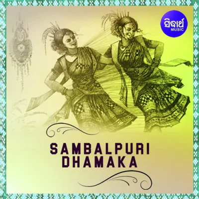 Download Lemon Chus Ramakant mp3 song, Lemon Chus full album download