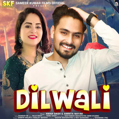 Download Dilwali Amar Dash, Amrita Nayak mp3 song, Dilwali full album download