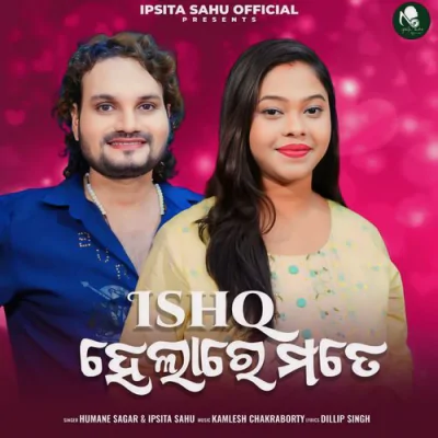 Download Ishq Helare Mate Humane Sagar, Ipsita Sahu mp3 song, Ishq Helare Mate full album download