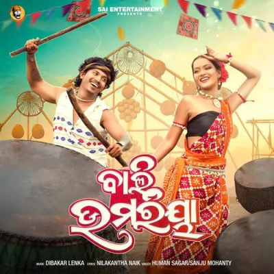 Download Bali Umariya Humane Sagar, Sanju Mohanty mp3 song, Bali Umariya full album download