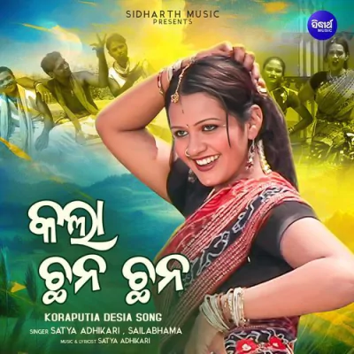 Download Kala Chhana Chhana Satya Adhikari, Sailabhama Mohapatra mp3 song, Kala Chhana Chhana full album download