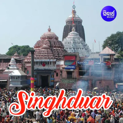 Download Tor Bhajan Dukhishyam Tripathy mp3 song, Tor Bhajan full album download