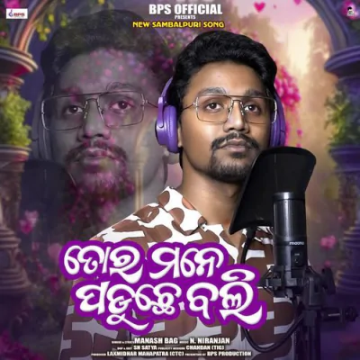 Download Tor Mane Paduchhe Bali Manash Bag mp3 song, Tor Mane Paduchhe Bali full album download