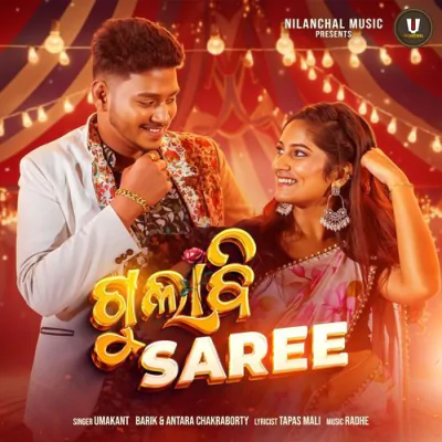 Download Gulabi Saree Antara Chakraborty, Umakant Barik mp3 song, Gulabi Saree full album download