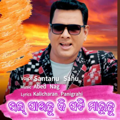 Download Bhal Pauchhu Ki Pati Maruchhu Santanu Sahu mp3 song, Bhal Pauchhu Ki Pati Maruchhu full album download