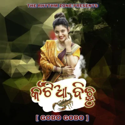Download Gobo Gobo Pankaj Kalet mp3 song, Gobo Gobo full album download