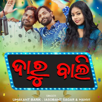 Download Daru Bali Umakant Barik, Josobanta Sagar, Manvi Deep mp3 song, Daru Bali full album download