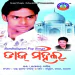 Mor Priya