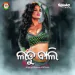 Bewafabali