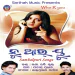 Aar Kahake Biha