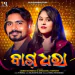 Bagdhara Song