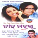 Jumka Halei