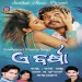 Mor Jhoomka Thi