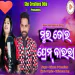 Mui Tor Prem Baura