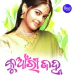 Ludu Budu Otha
