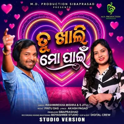 Download Tu Khali Mo Pain Rashmirekha Mishra, S Jitu mp3 song, Tu Khali Mo Pain full album download