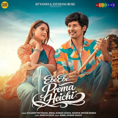 Download Ebe Ebe Prema Heichi Kuldeep Pattanaik, Bimal Kumar Sahoo, Ananya Nanda mp3 song, Ebe Ebe Prema Heichi full album download