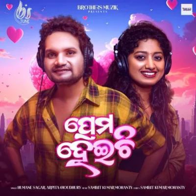 Download Prema Heichi Humane Sagar, Arpita Choudhury, Sambit Kumar Mohanty, Pratyush Kumar Sahoo mp3 song, Prema Heichi full album download