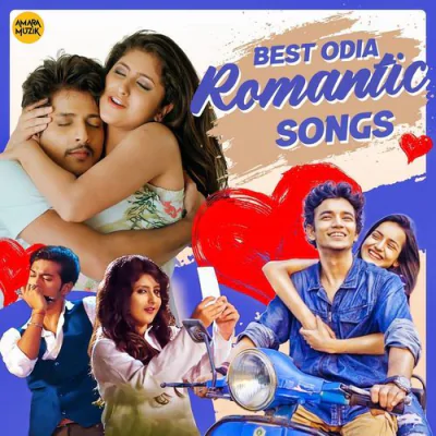 Download Hela Ki Prema Humane Sagar, Aseema Panda mp3 song, Hela Ki Prema full album download