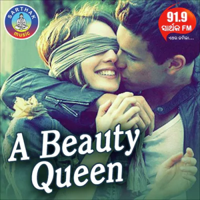 Download Nianli Nianli Umakant Barik, Arpita mp3 song, Nianli Nianli full album download