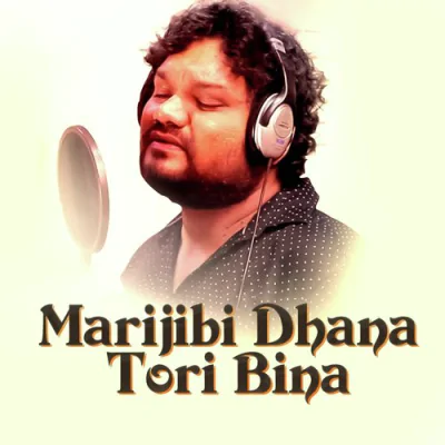 Download Marijibi Dhana Tori Bina (Female Version) Aseema Panda mp3 song, Marijibi Dhana Tori Bina (Female Version) full album download