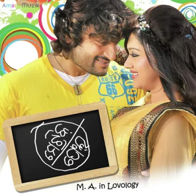 Download Januna Januna Tu Ne Kya Kia Shail Hada, Era Mohanty, Abhijit Mazumdar mp3 song, Januna Januna Tu Ne Kya Kia full album download