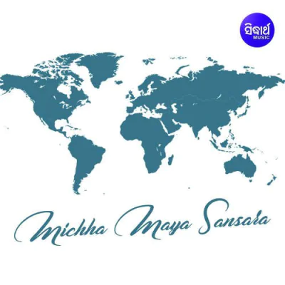 Download Kiaa Phula Basuchhi Lo Narendra Kumar mp3 song, Kiaa Phula Basuchhi Lo full album download