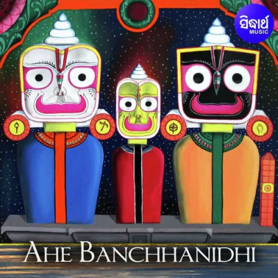 Download Dekha Nandighosa Ratha Dukhishyam Tripathy mp3 song, Dekha Nandighosa Ratha full album download
