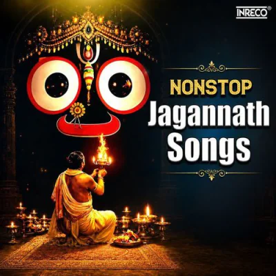Download Dasiya Nariya Bhikari Bal mp3 song, Dasiya Nariya full album download